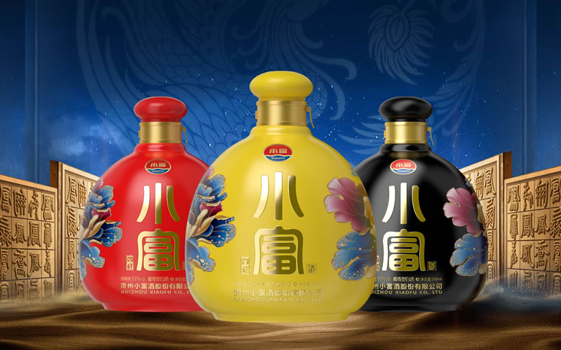 贵州小富酒股份有限公司
